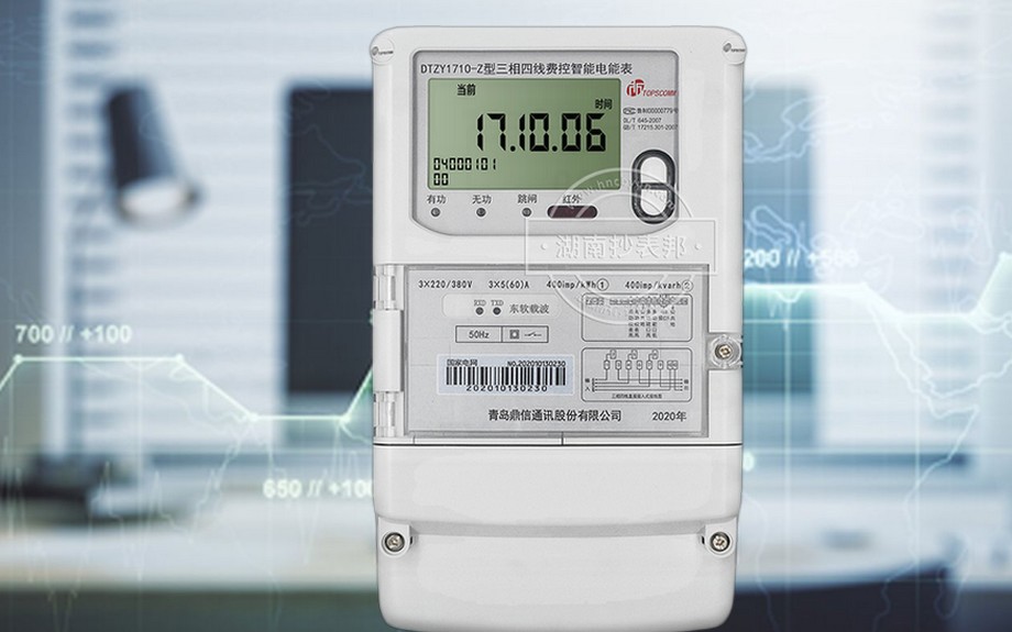 Smart Water Electricity Meters